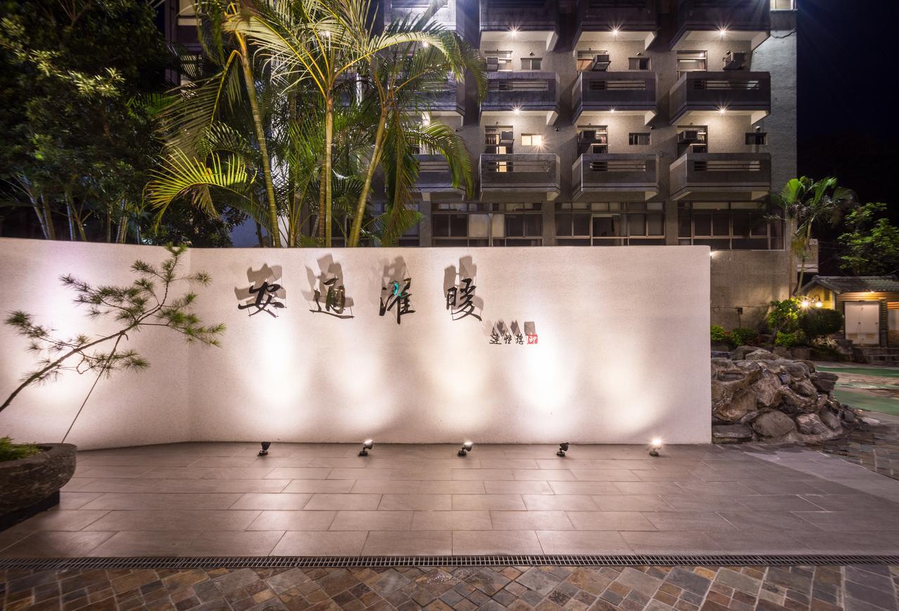 An Tong Hot Spring Hotel Yuli Exterior photo
