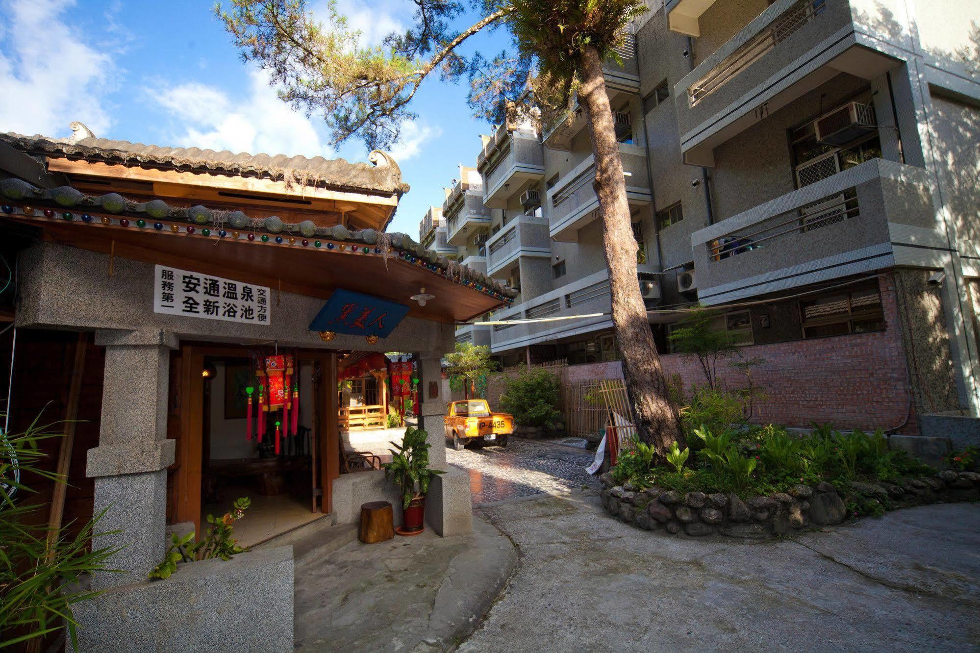 An Tong Hot Spring Hotel Yuli Exterior photo